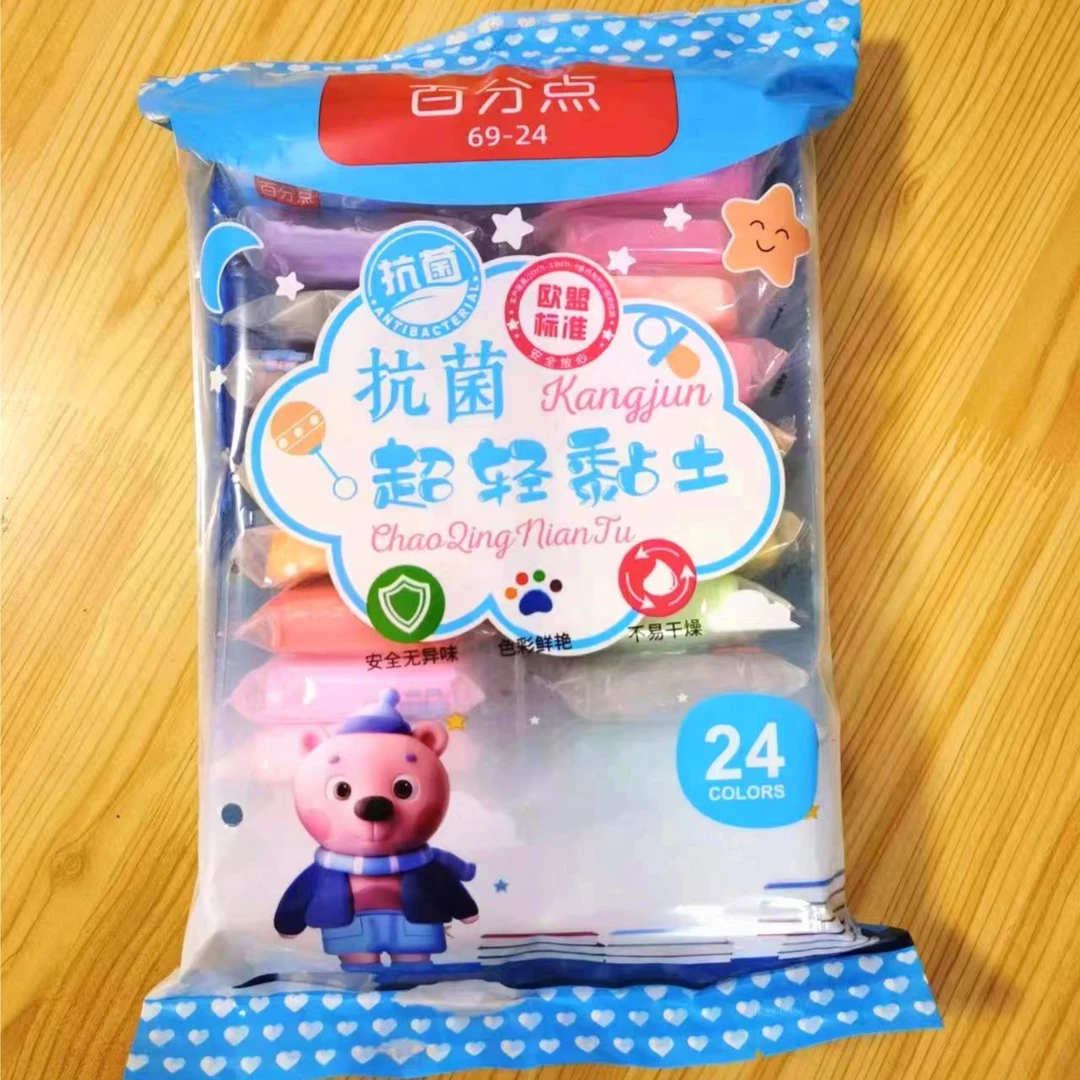 糖果包装厂家直销12色彩泥橡皮泥黏土太空沙儿童玩具diy手工超轻