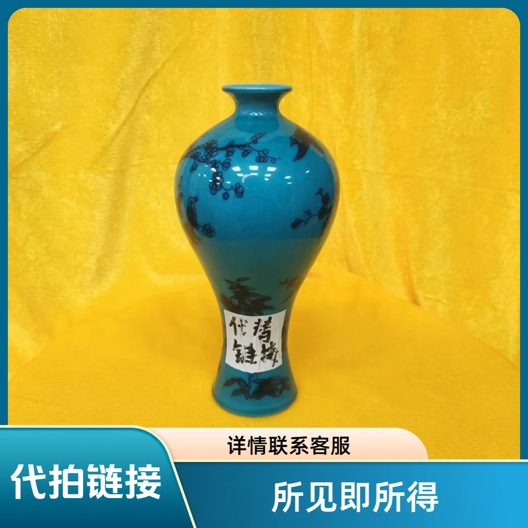 周氏御瓷2号【代拍链接J12】