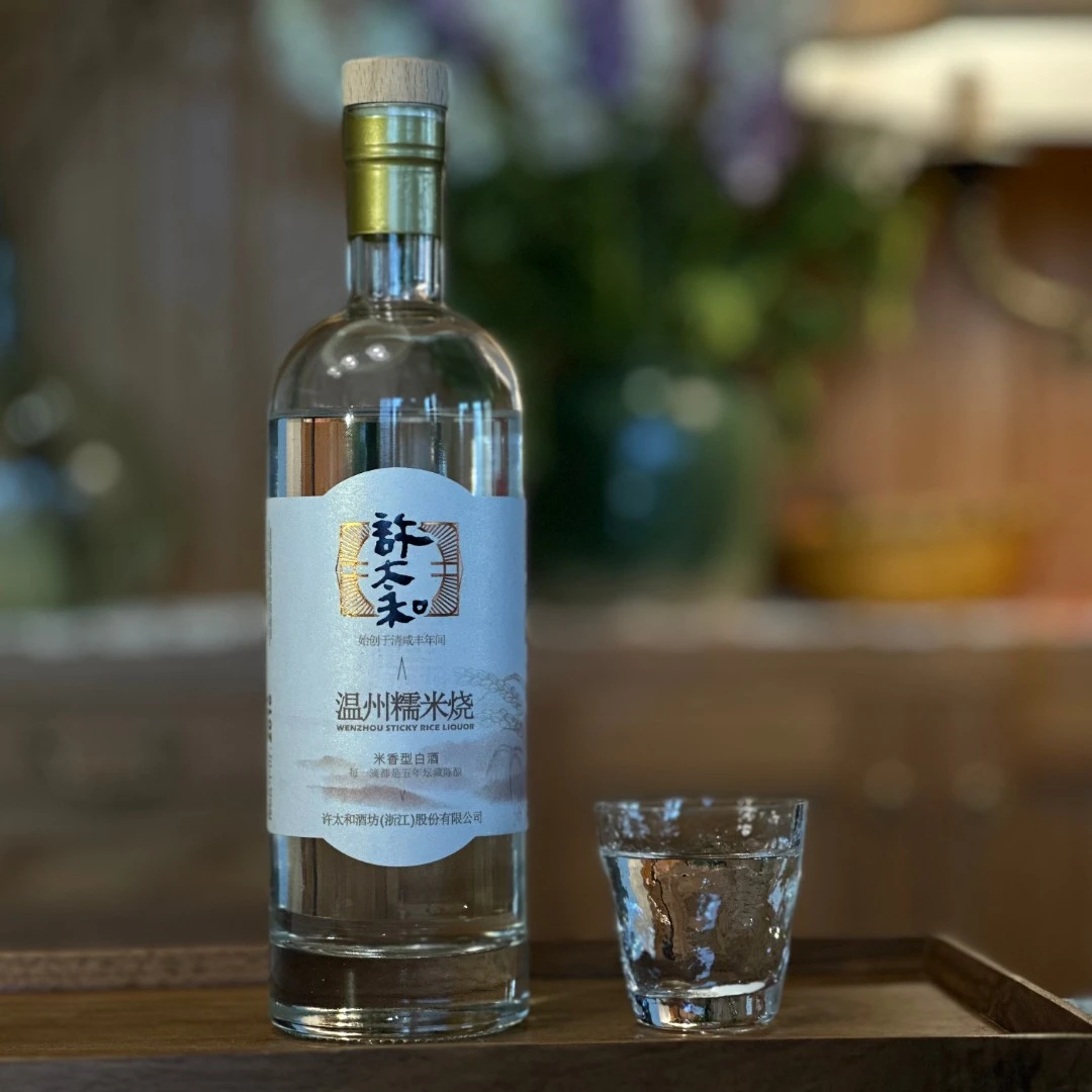 许太和温州糯米烧2016年米香型白酒纯粮酿造5年特产瓶装50度500ml