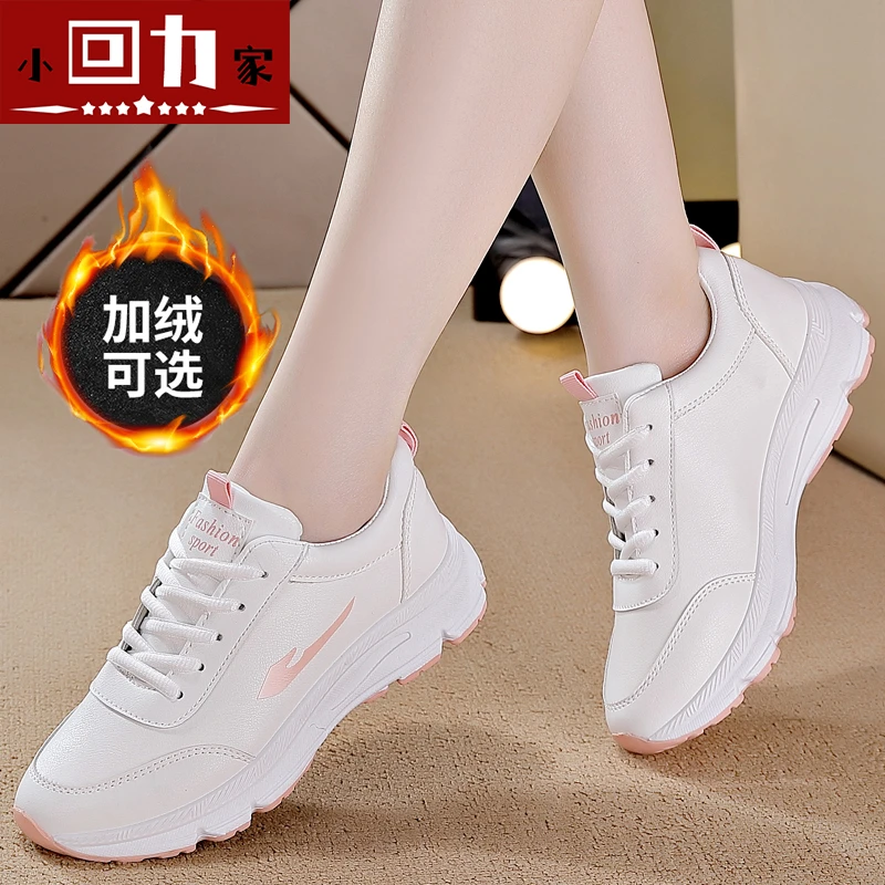 小回力家品牌特价皮面休闲女运动鞋2023秋冬爆款保暖百搭时尚防滑