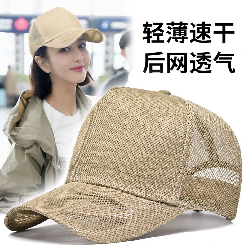 夏季高顶卡其色帽子女款大头围棒球帽时尚显脸小全网眼透气遮阳帽