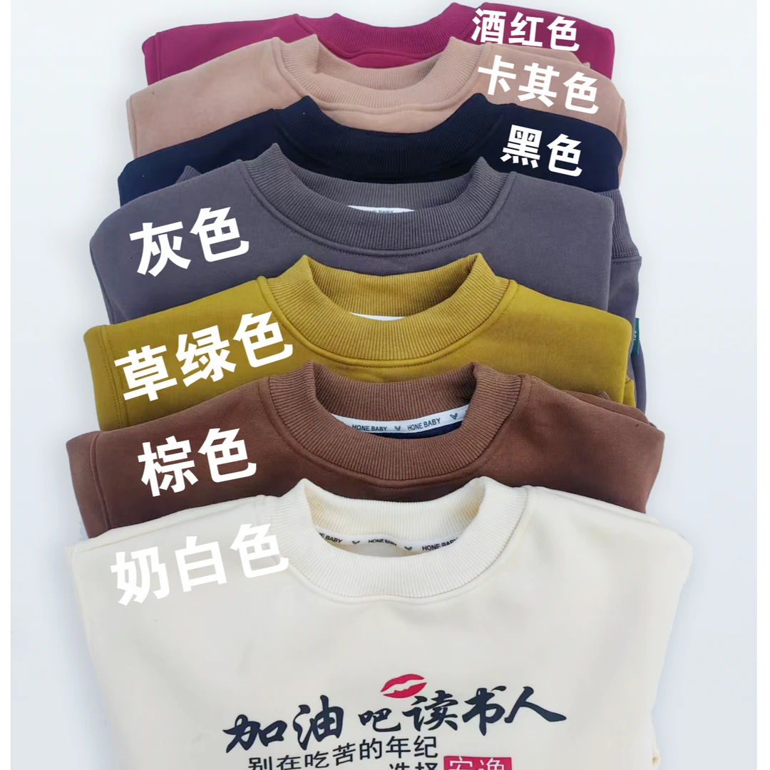 男童卫衣长袖加绒春秋上衣新款保暖儿童童装冬季2024打底衣服秋冬