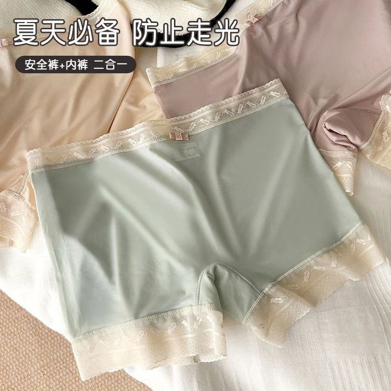冰丝无痕内裤女士安全裤打底裤防走光夏季薄款舒适透气中腰平角裤