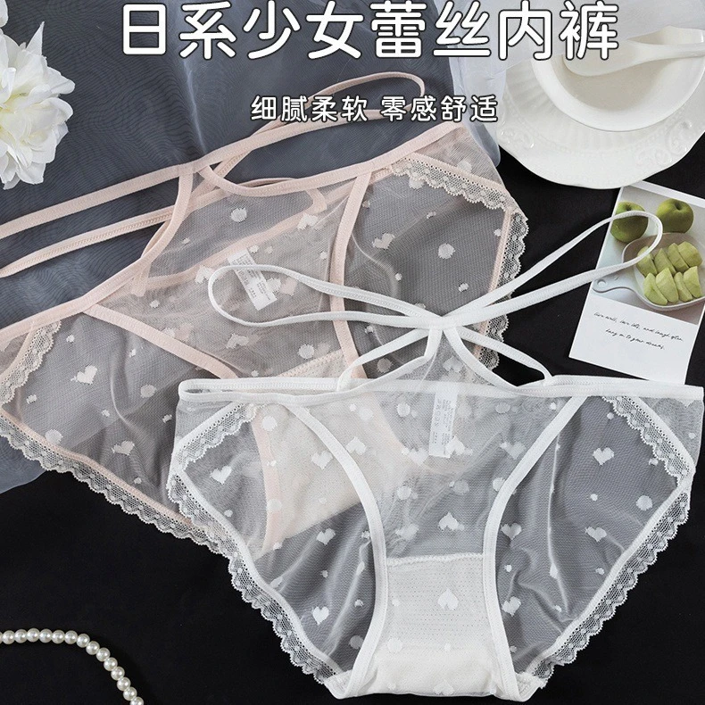 3条-A4腰性感唯美纯欲细带小蛮腰蕾丝少女不勒腿透气三角内裤女