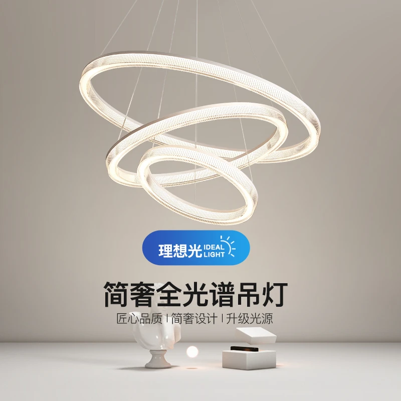 环形吊灯艺术LED吊灯简约时尚全光谱吊线灯卧室客厅房间灯具