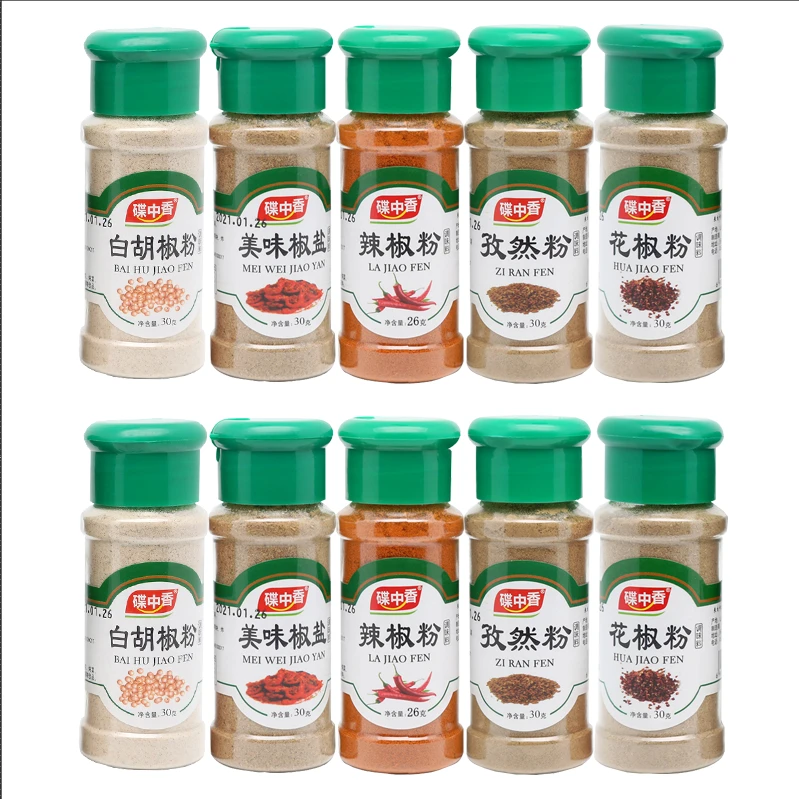 【刚哥专享y】碟中香烧烤调味料组合椒盐辣椒孜然粉胡椒粉9.9