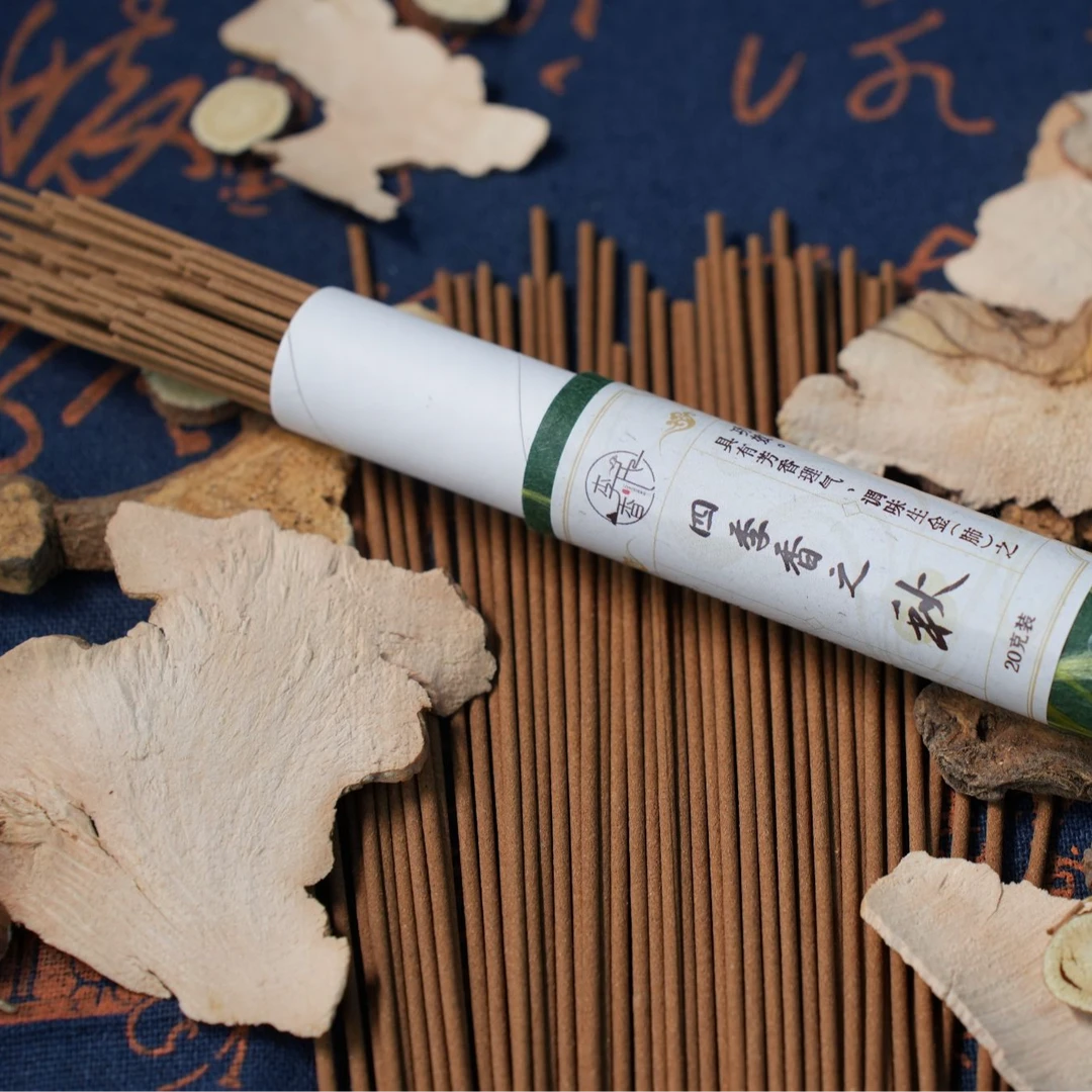 天然四季香之秋香20g线香品秋香一缕幽香话秋情感秋之静美