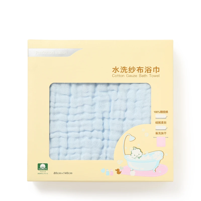 【4折清仓】新生儿盒装大尺寸柔软婴幼儿蓝色精梳棉水洗纱布浴巾J
