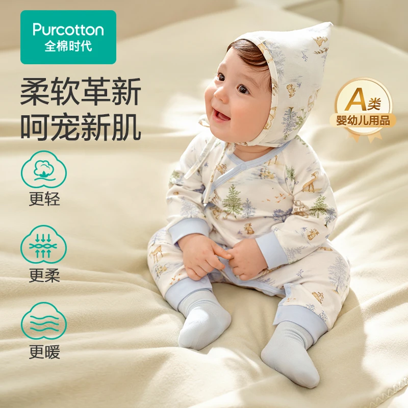 【连体服】全棉时代婴儿抗菌风柔棉新生儿护肚纯棉连体衣宝宝衣服
