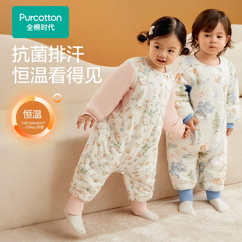 全棉时代秋冬婴童加厚恒温睡袋抗菌针织棉儿童防踢被连体分腿睡袋