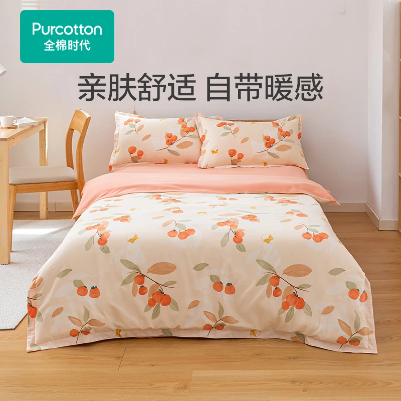 【柿景繁秋】抗菌防螨磨毛四件套亲肤柔软舒适保暖印花秋冬床单