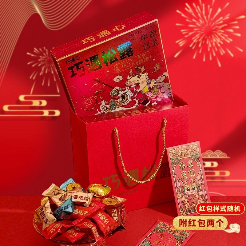 【龙年爆款约100颗】巧遇心夹心松露巧克力500g节日年货喜糖送礼袋q