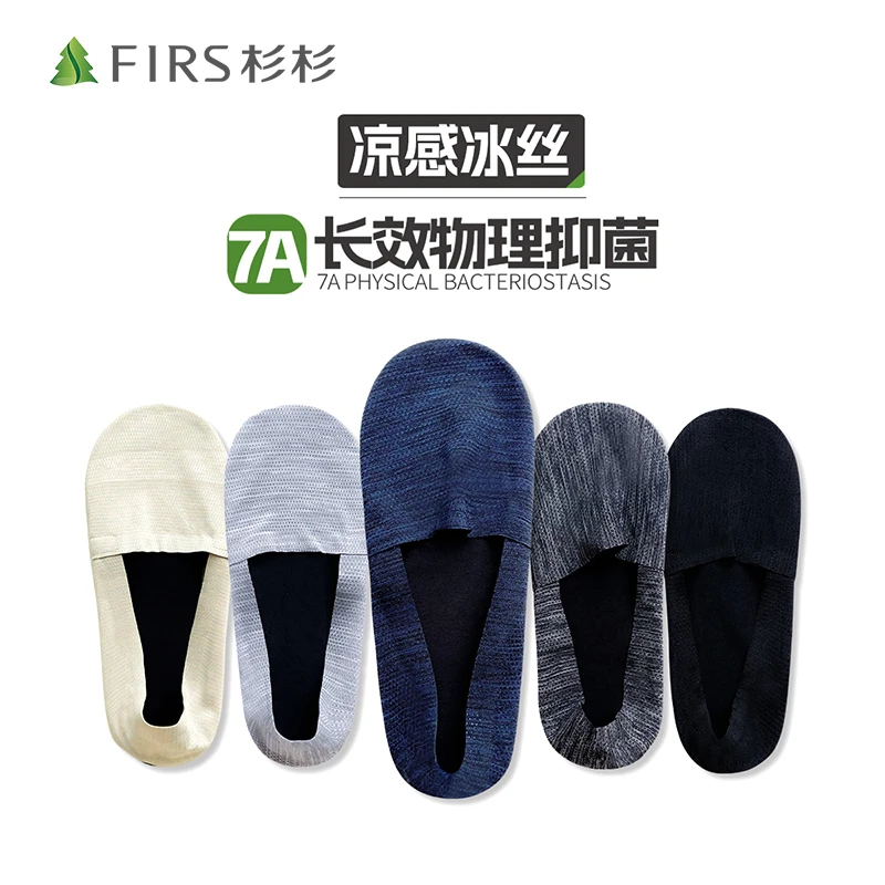 杉杉7A抑菌防螨除臭男士纯色浅口袜子春夏吸湿排汗运动款低帮船袜