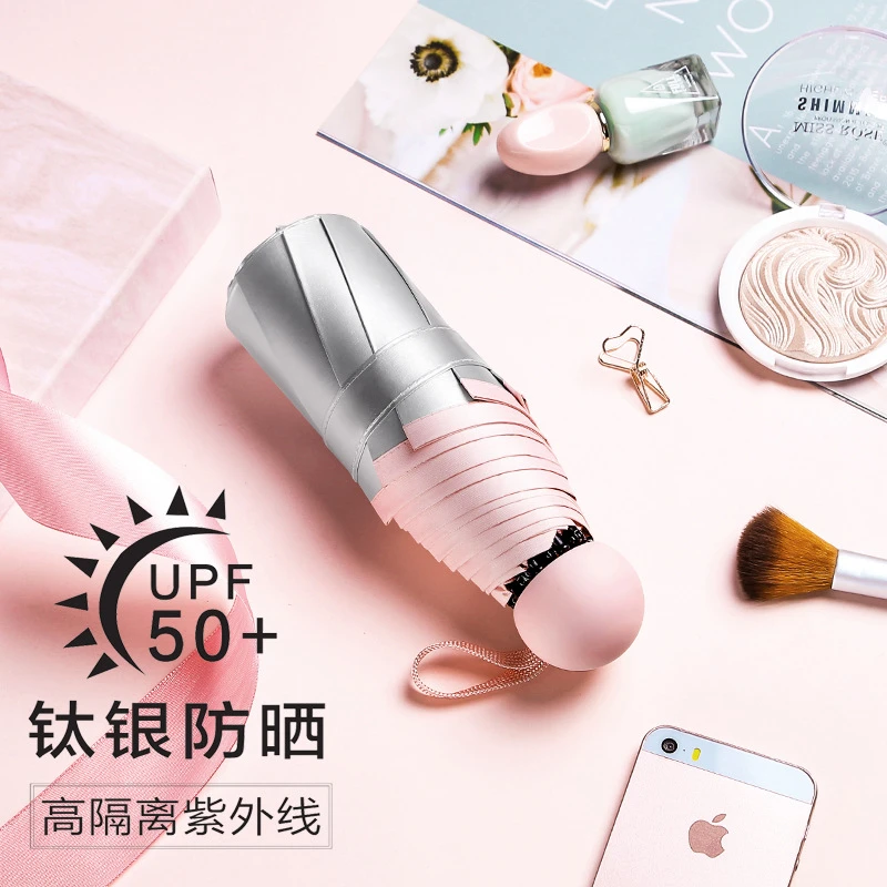 黑胶八股口袋太阳伞钛银胶防晒防紫外线晴雨两用小巧便携式遮阳伞
