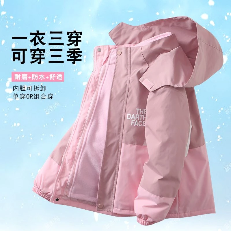 女童外套春秋款2023新款中大童休闲一体绒风衣加绒秋季儿童冲锋衣