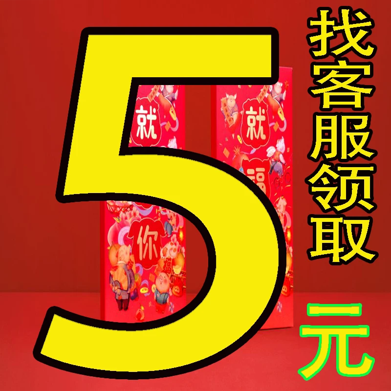 找商家领红包2+3券
