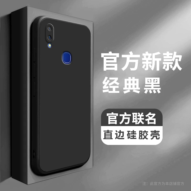 vivoz1i手机壳v1730DA直边硅胶防摔超薄全包简约保护套软壳新款潮