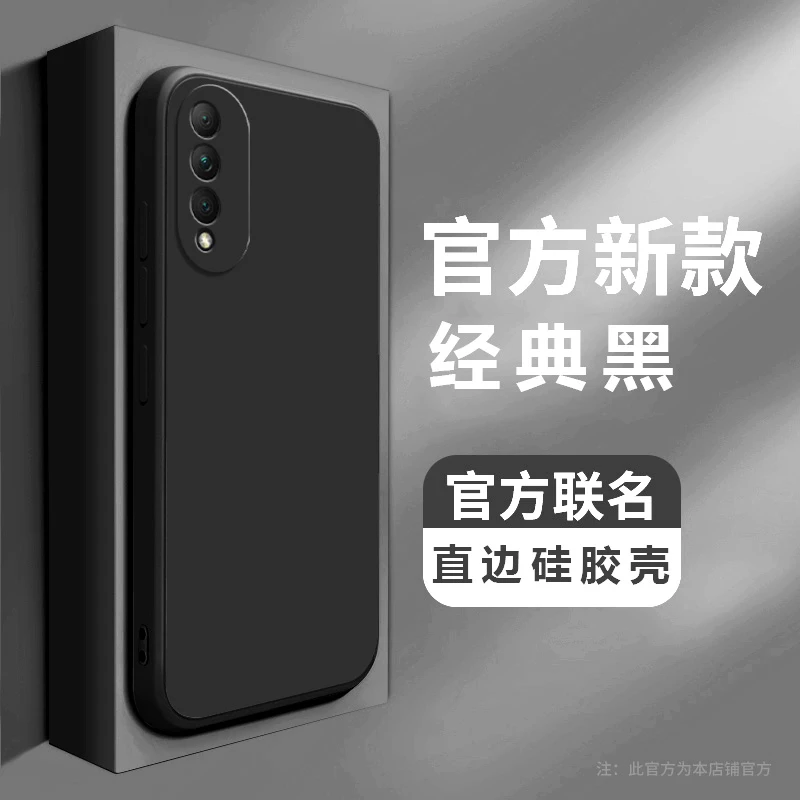 荣耀x20se手机壳CHL-AN00直边软壳超薄简约商务保护套防摔磨砂潮