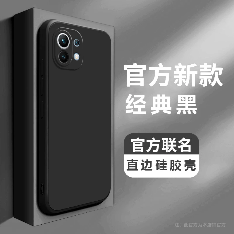 小米11手机壳直边磨砂硅胶保护套软壳纯色新款商务简约全包防摔女