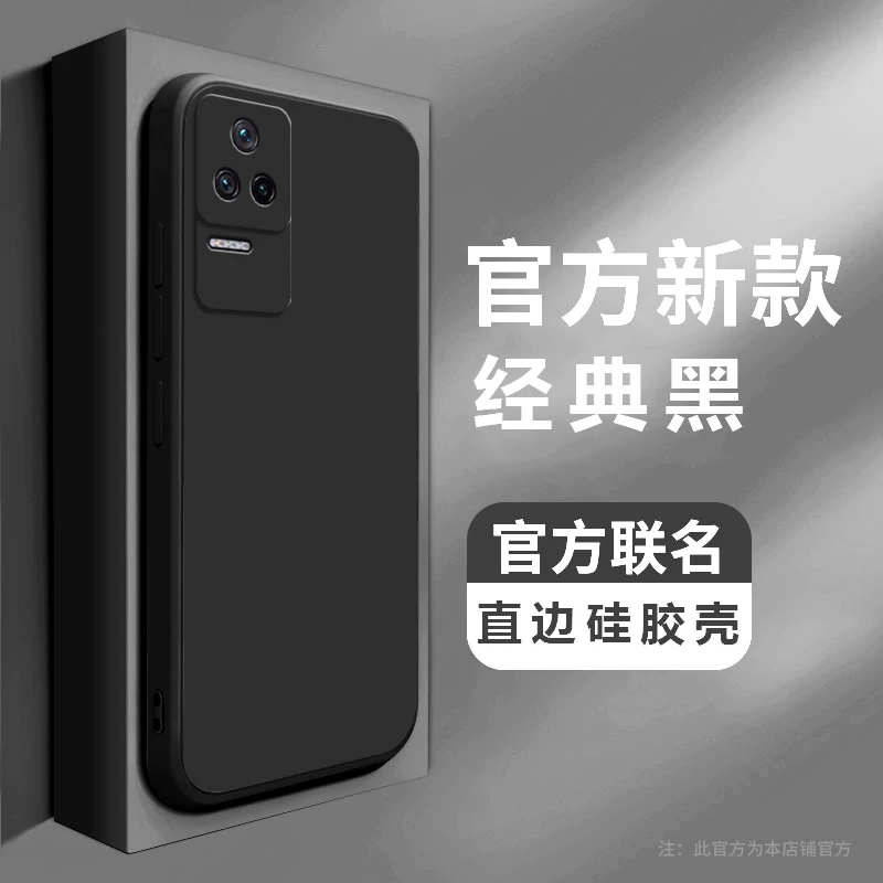 红米k50手机壳直边硅胶纯色商务全包磨砂软壳防摔保护套超薄简约