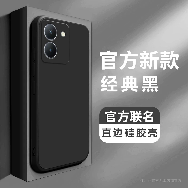 vivoy36手机壳V2318A直边商务硅胶纯色防摔磨砂新款软壳简约全包