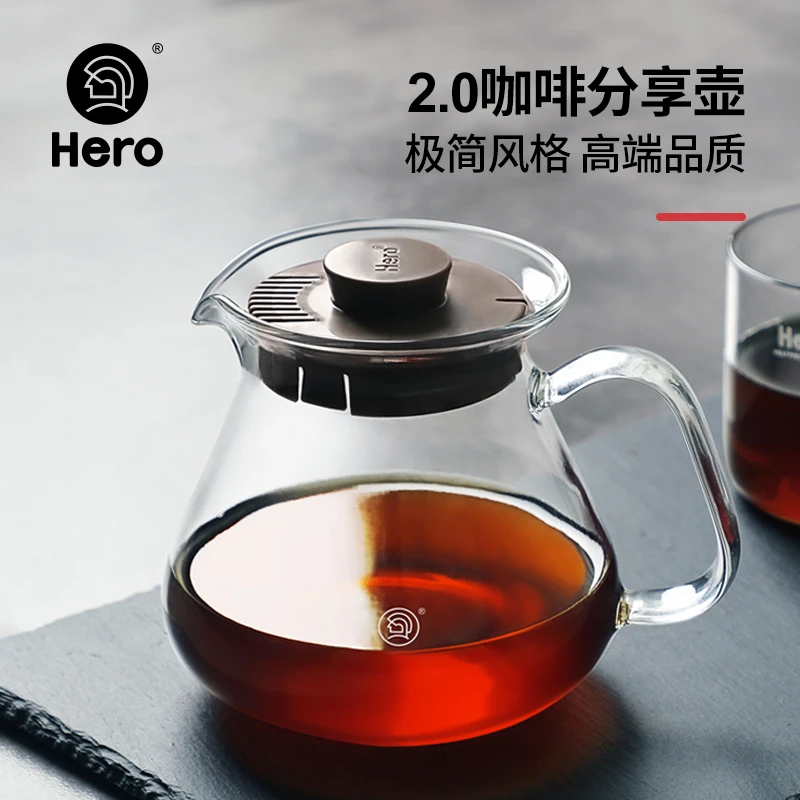 Hero【福利品】英雄分享壶玻璃热耐高温玻璃煮咖啡壶耐热大容量透明