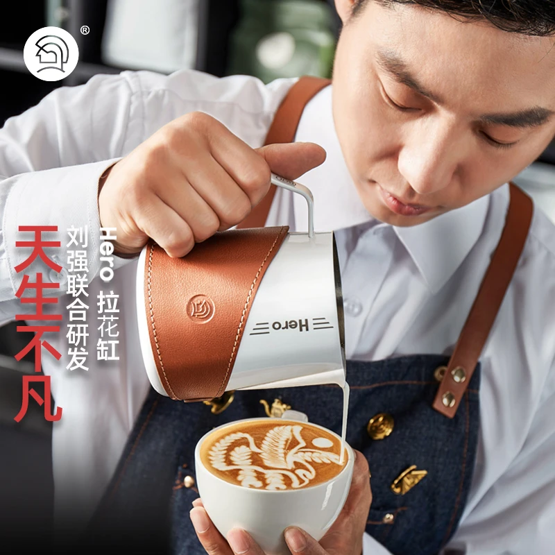 hero进阶拉花缸不锈钢奶泡杯咖啡杯花式意式专业打奶缸竞技拉花杯
