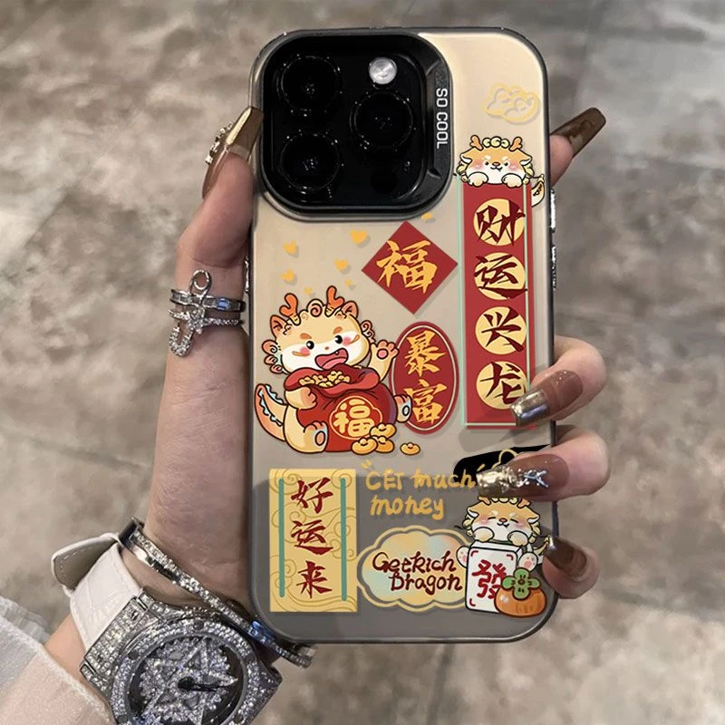 财运兴龙适用iPhone15苹果14手机壳12promax文字13小众11喜庆xr潮
