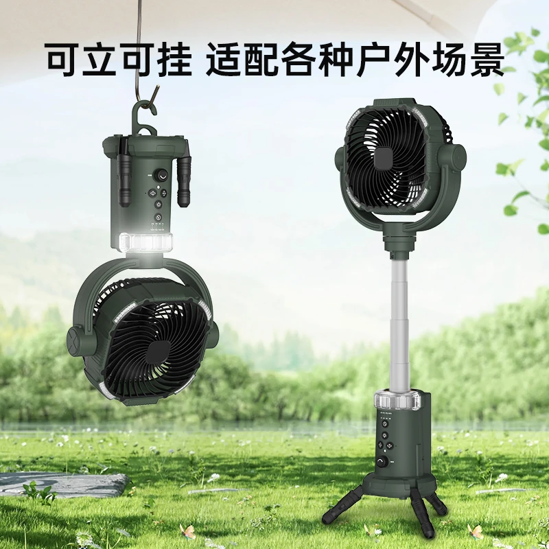 摩酷奇静音露营电扇超久便携小型大风力伸缩迷你充电户外露营风扇