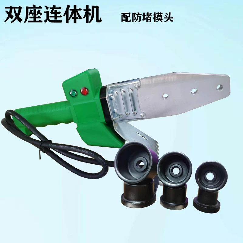 PPR热熔机水管热合机新款双座自带支架承插焊接机防烫线恒温耐用