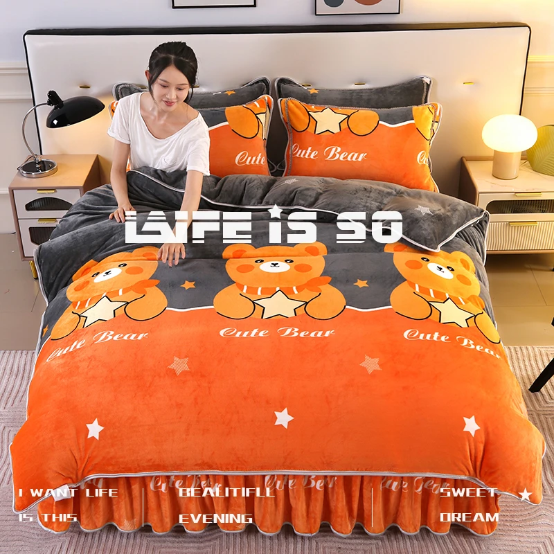 冬季加厚保暖牛奶绒四件套床裙加绒珊瑚双面绒被套三件套床上用品