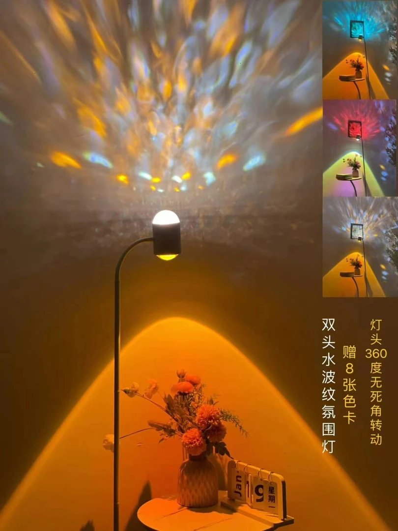 水波纹氛围灯网红日落灯投影直播背景装饰灯客厅卧室灯落日夕阳灯