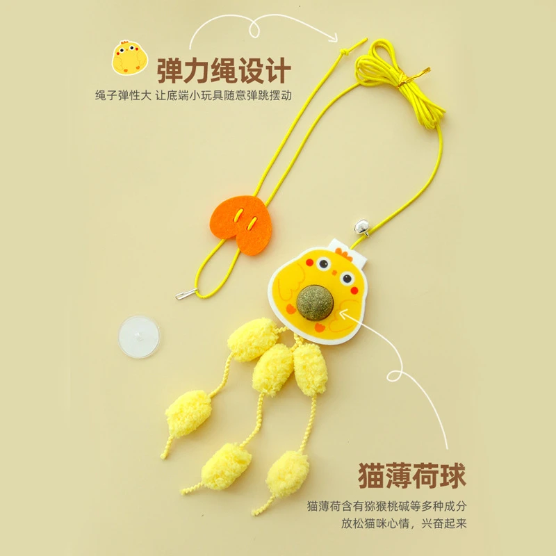 荡秋千在家悬挂猫玩具自嗨解闷弹力适用弹性羽毛逗猫棒内含猫薄荷