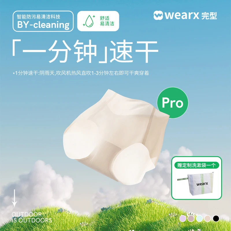 完型胶囊薄款速干透气运动无痕女士WX230022 小鱼