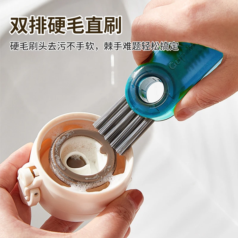 多功能三合一杯刷保温杯凹槽胶圈清洁刷水壶嘴瓶口奶瓶缝隙刷凹槽