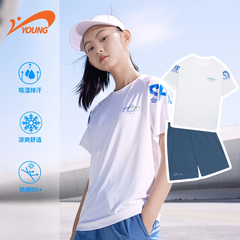 【大促】冰感科技套装贵人鸟透气童装亲肤速干高弹吸湿排汗运动服