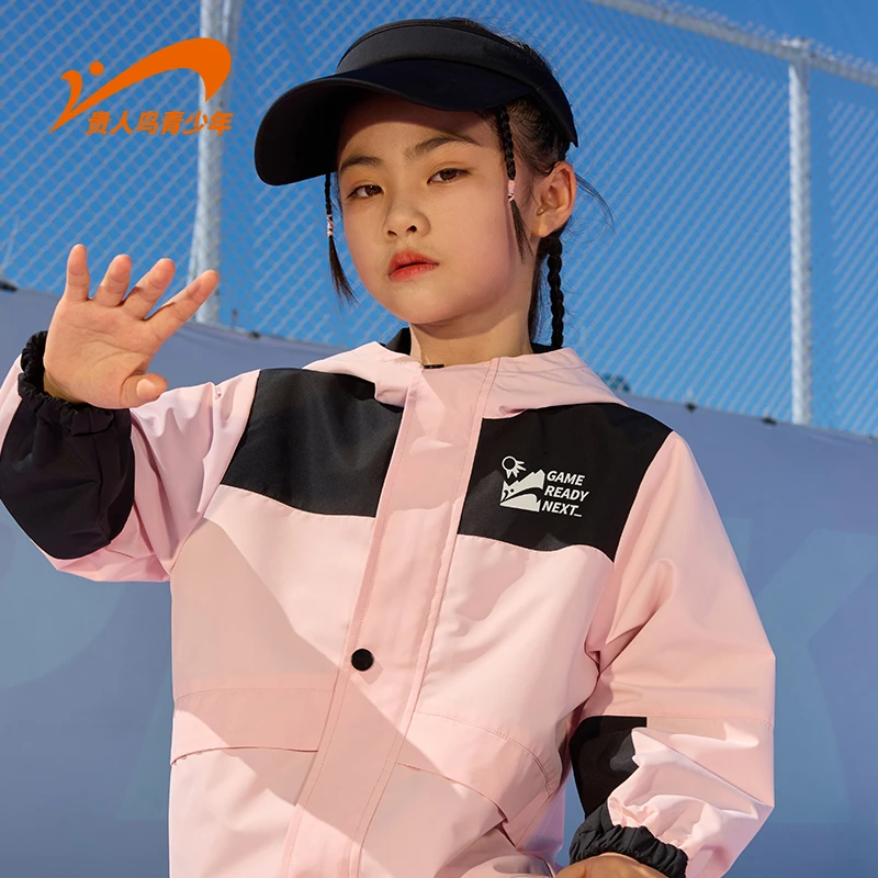 【开学搭档】贵人鸟儿童三防冲锋衣运动连帽防水防风外套PC743964