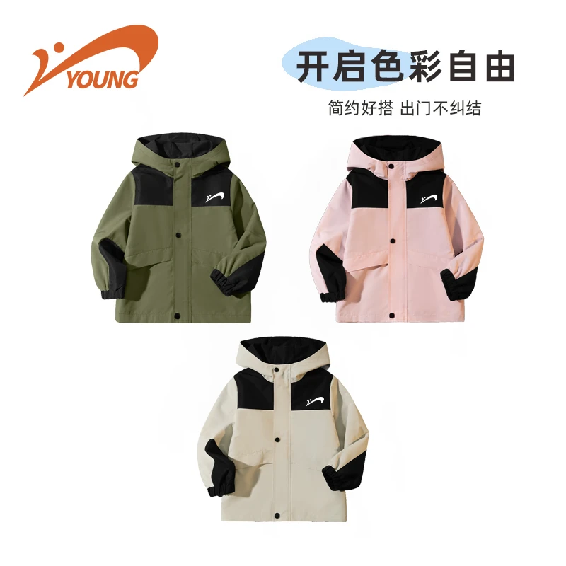 贵人鸟冲锋衣儿童春秋款户外防水外套秋季连帽上衣LQY20240711-1