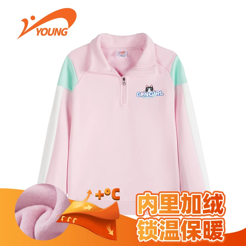 贵人鸟连帽童装女童秋季卫衣加绒时尚拼接儿童锁温上衣63391802