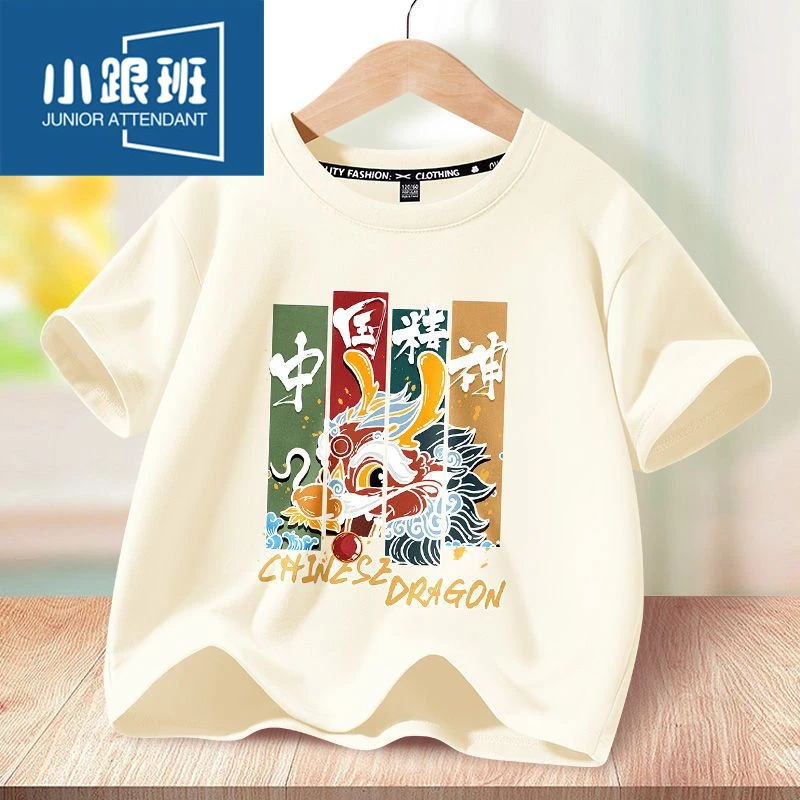 小跟班儿童纯棉短袖t恤夏季薄款洋气中大童男孩上衣国潮男童夏装