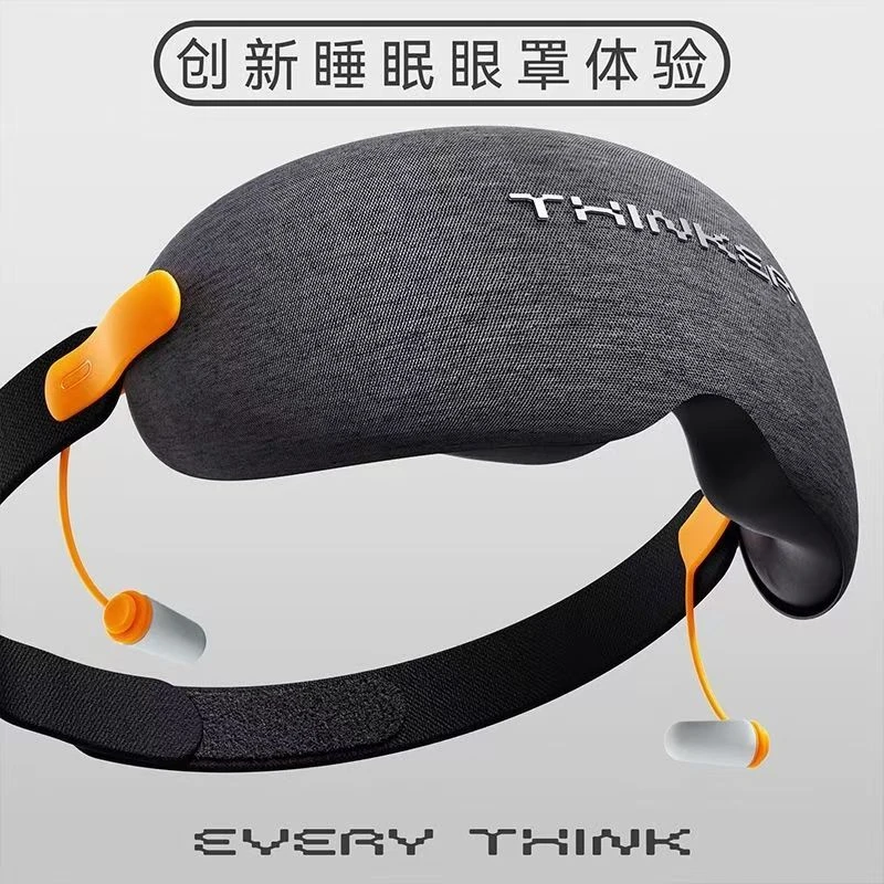 遮光眼罩安睡降噪睡眠睡觉专用耳塞一体隔音耳罩3D立体护眼助睡眠