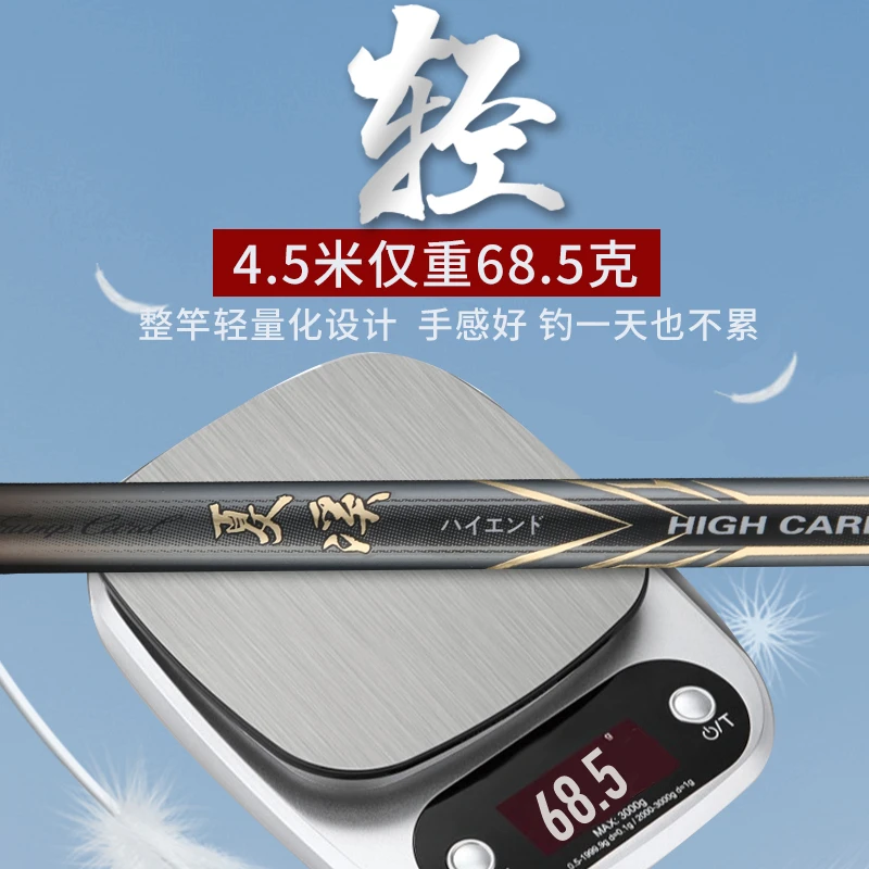 <轻如羽>夏溪碳素溪流竿超轻手感超短小手竿