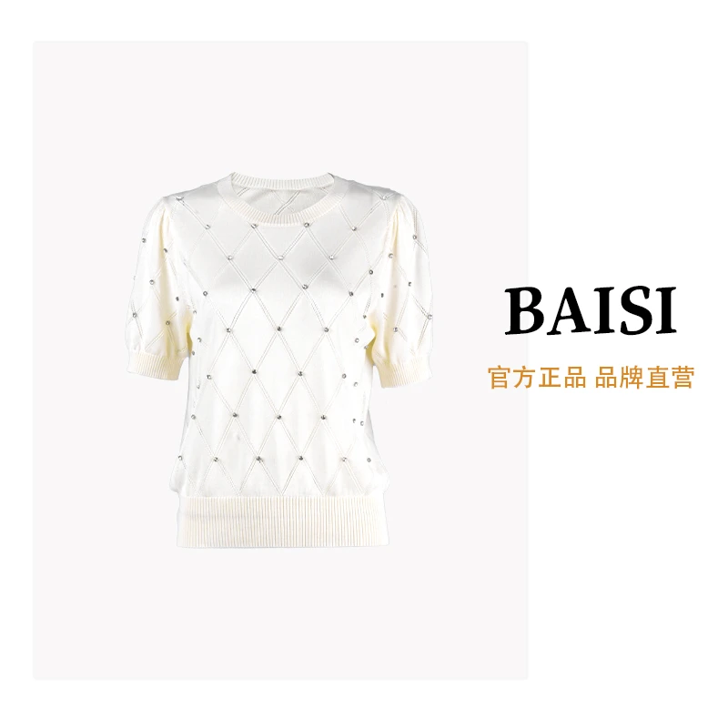 BAISI/百丝洋气时尚衣服法式复古圆领针织上衣镂空设计格纹短