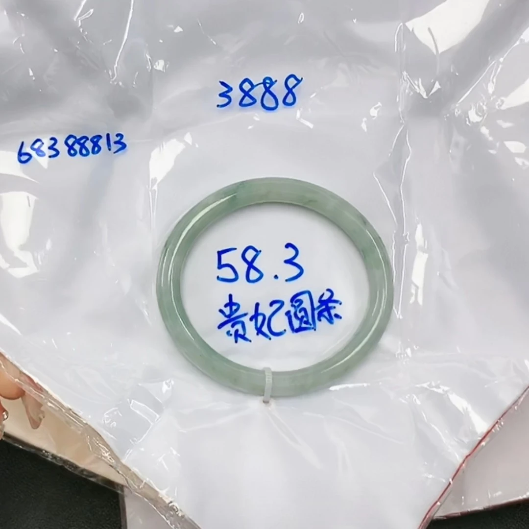 天然缅甸翡翠手镯58.3