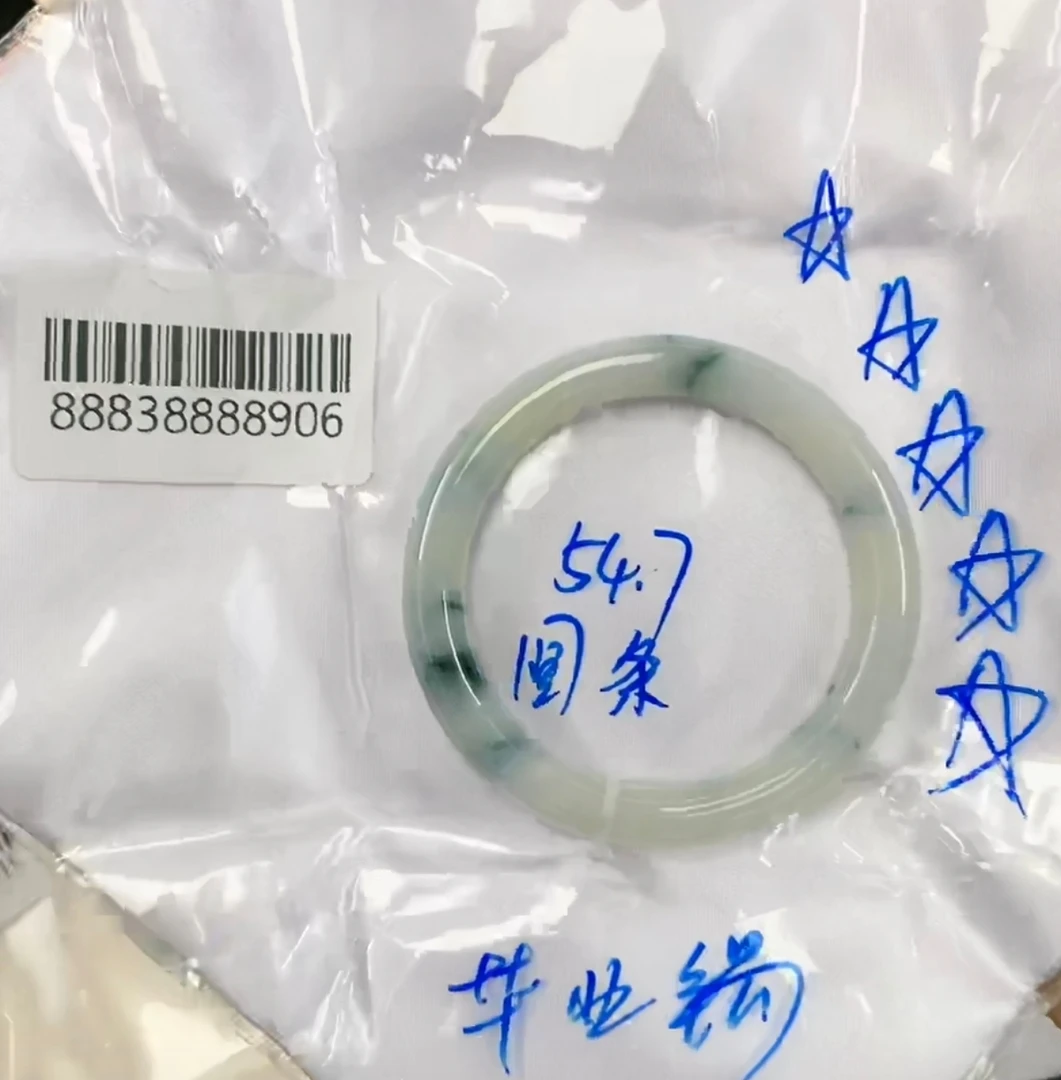 天然缅甸翡翠A货手镯 54.7 圆条