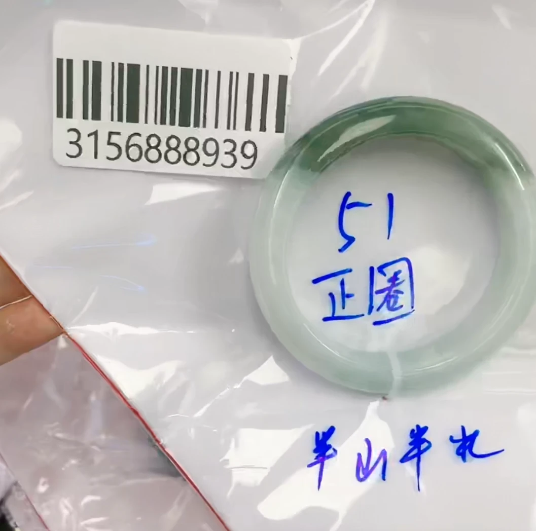 天然缅甸翡翠A货手镯