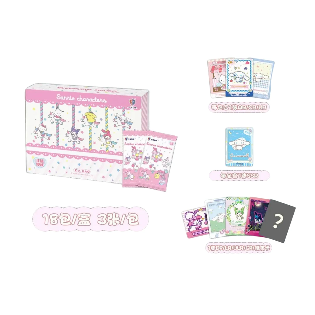 卡宝文创三丽鸥家族PLAN拍立得 10元包18包一盒卡牌盲盒直邮