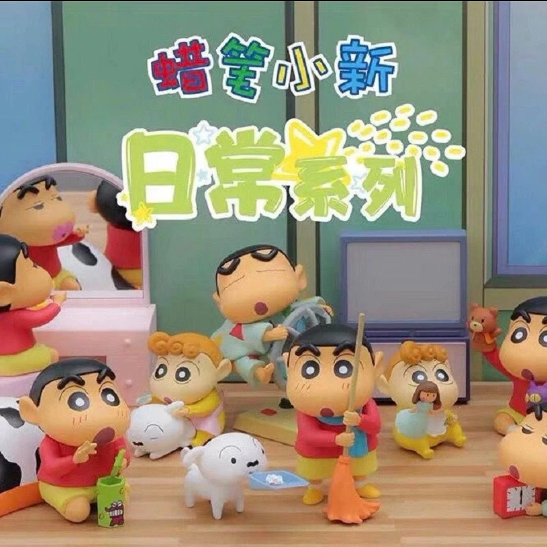 【盲盒】蜡笔小新日常系列第一季盲盒