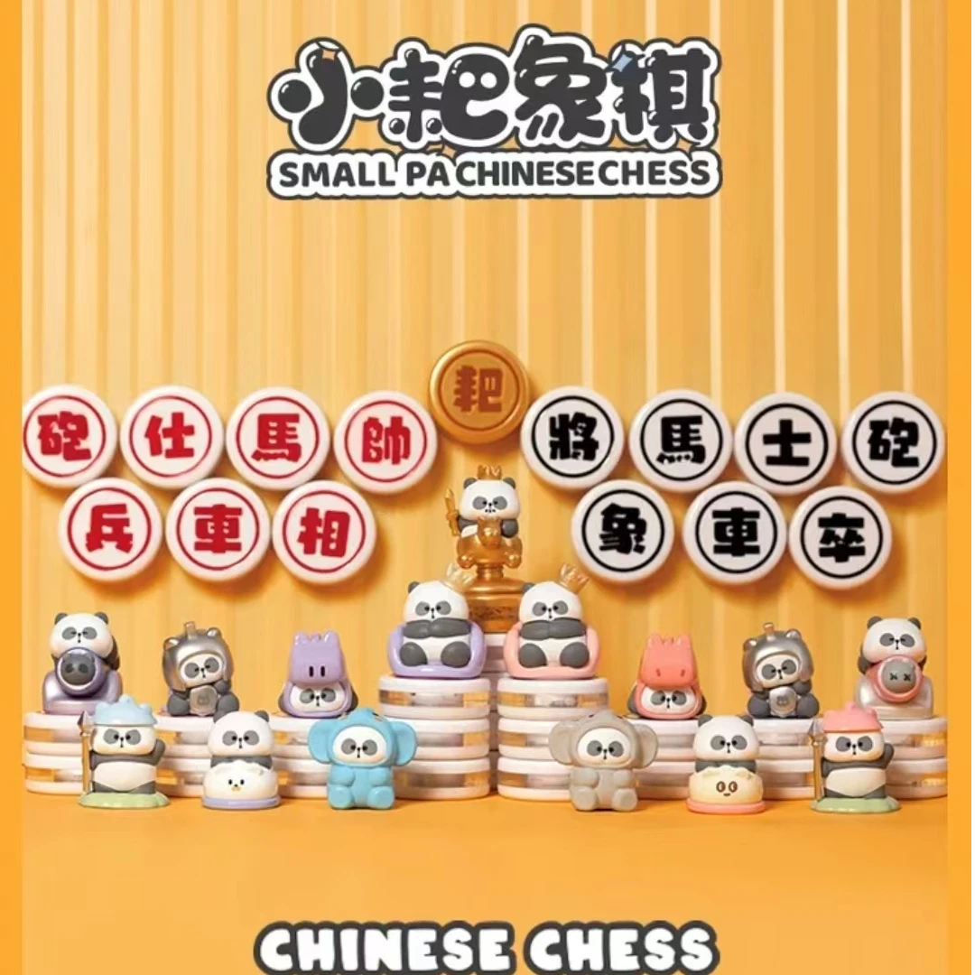 【许愿人物】MR.PA-耙老师 小耙中国象棋盲袋可爱萌粒桌面摆件潮玩