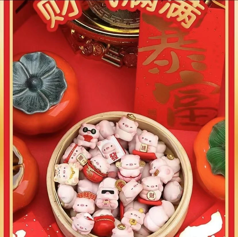 【许愿】宝运猪猪好运年年系列潮玩盲袋萌粒磁吸摆件礼物